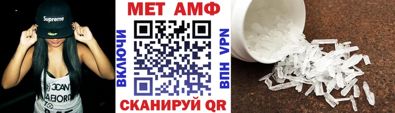 Амфетамин 97%  цена   Уржум 