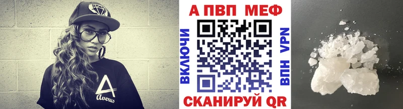 Alpha PVP СК  магазин    Уржум 