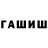 Метадон VHQ Asqlz
