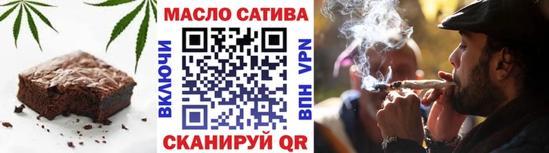 Еда ТГК марихуана Уржум