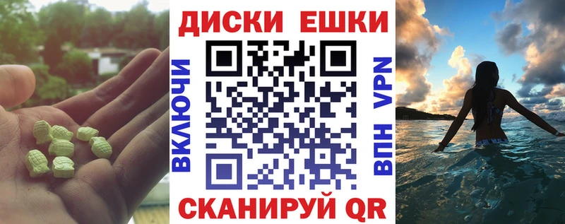 наркота Уржум Ecstasy 300 mg