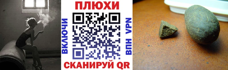 ГАШ гарик  дарнет шоп  даркнет официальный сайт  Уржум 