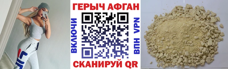 дарк нет телеграм  Уржум  Героин белый 
