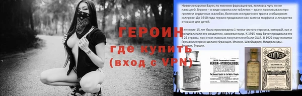 кристаллы Абаза