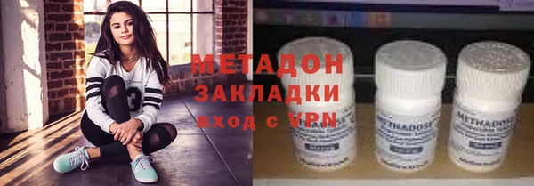 ALPHA PVP Абдулино
