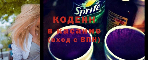 ALPHA PVP Абдулино