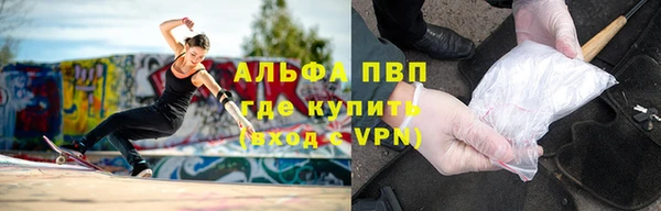 ALPHA PVP Абдулино