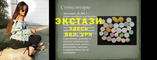 мефедрон мука Нефтекумск