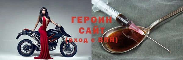 кристаллы Абаза