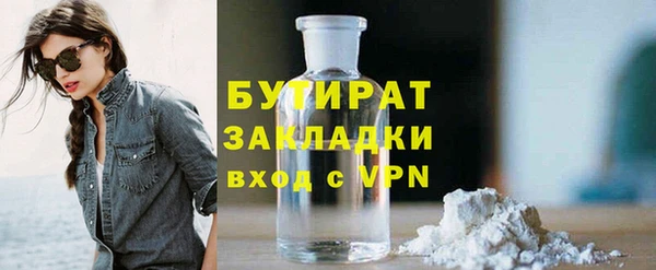 альфа пвп Домодедово