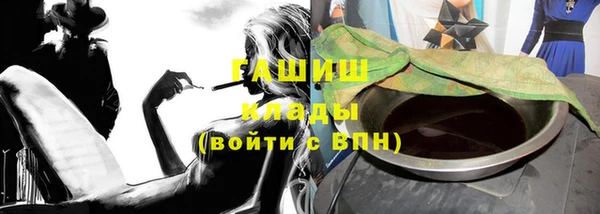 меф VHQ Одинцово