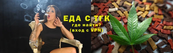 ALPHA PVP Абдулино