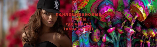 ALPHA PVP Абдулино