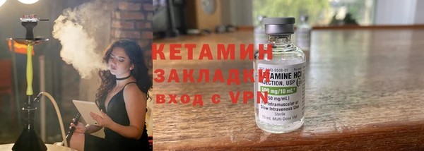 ALPHA PVP Абдулино