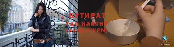 ALPHA PVP Абдулино