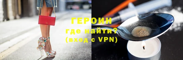 кристаллы Абаза