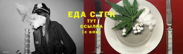 ALPHA PVP Абдулино