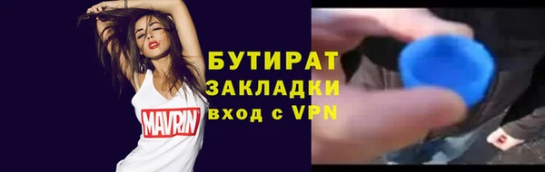кристаллы Абаза