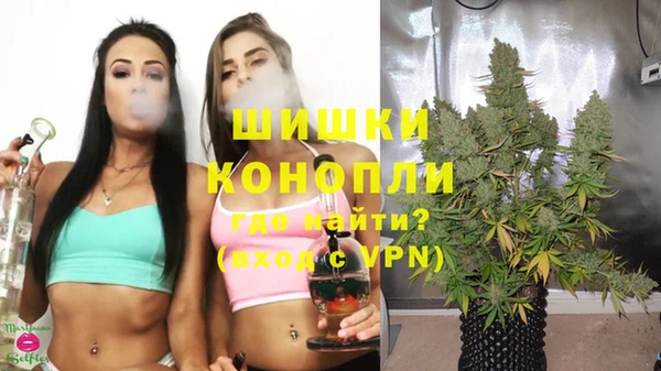 мефедрон мука Нефтекумск