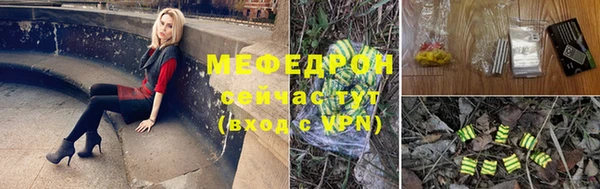 ALPHA PVP Абдулино