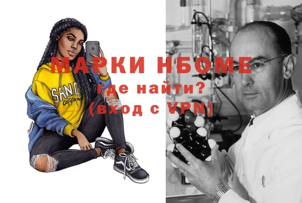 кристаллы Абаза
