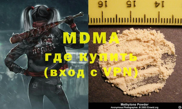 кокаин колумбия Нефтегорск