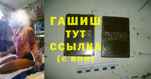 мефедрон мука Нефтекумск