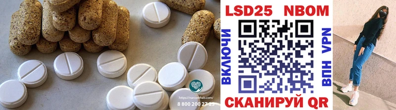 Лсд 25 экстази ecstasy  OMG как зайти  Уржум 