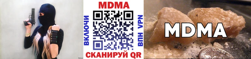 МЕГА ссылка  Уржум  MDMA молли  где можно купить наркотик 