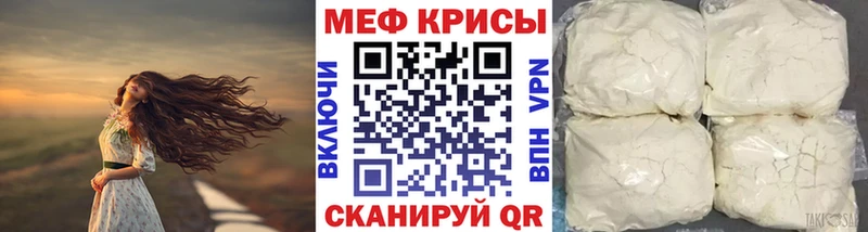 МЕФ мука  Уржум 