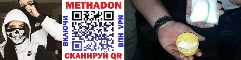 магазин  наркотиков  Уржум  МЕТАДОН белоснежный 