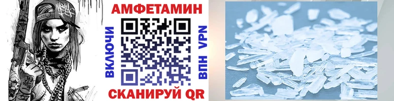 Первитин мет Уржум