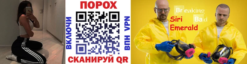 мега ТОР  darknet Telegram  Первитин мет  цены наркотик  Уржум 