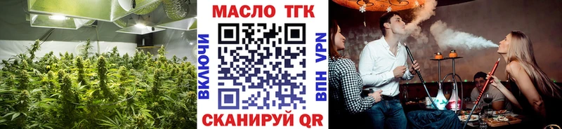 Дистиллят ТГК концентрат Уржум