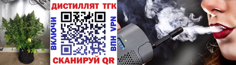 даркнет какой сайт  где купить   Уржум  Дистиллят ТГК THC oil 